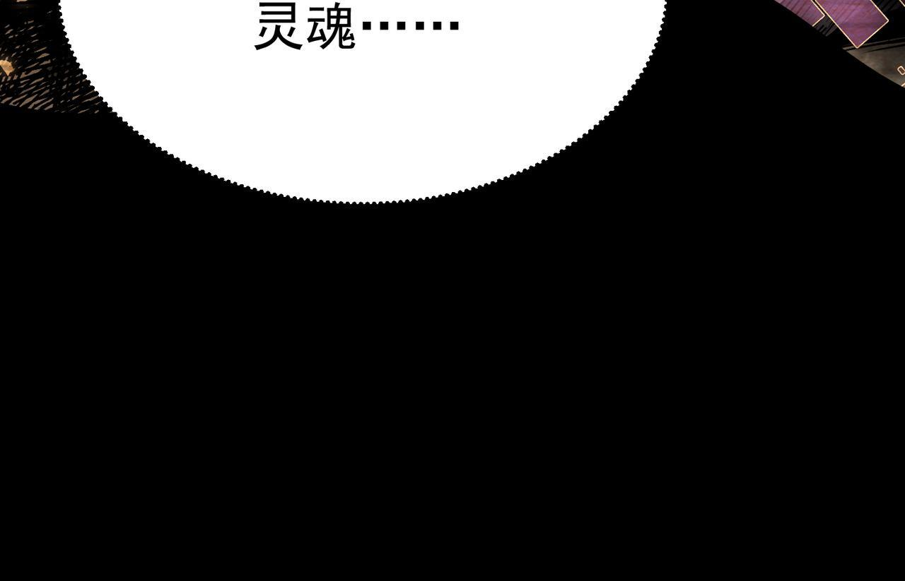 兰干 第180页