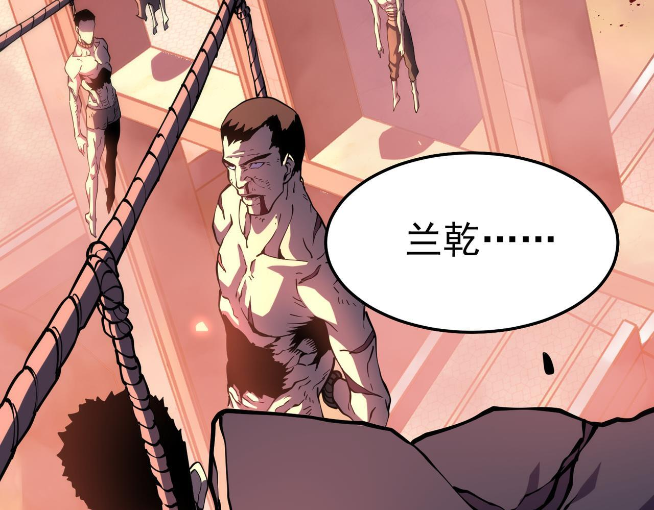 兰干 第189页