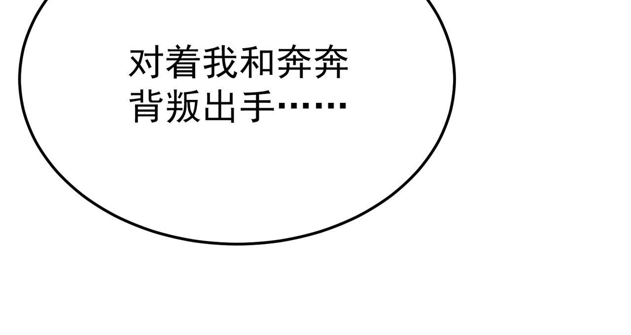 兰干 第191页