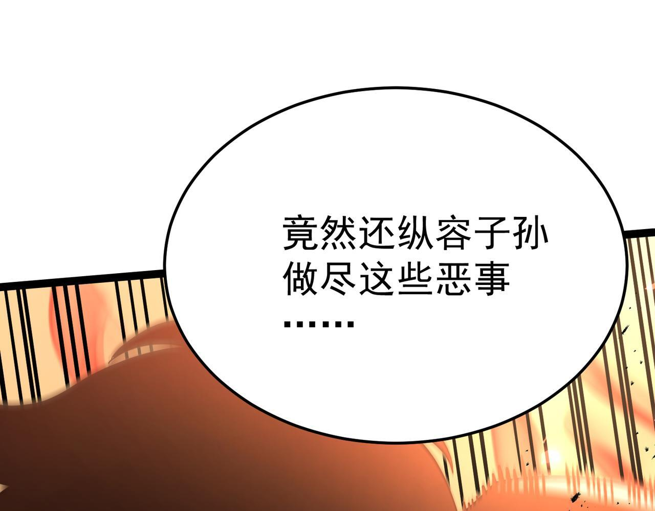 兰干 第192页