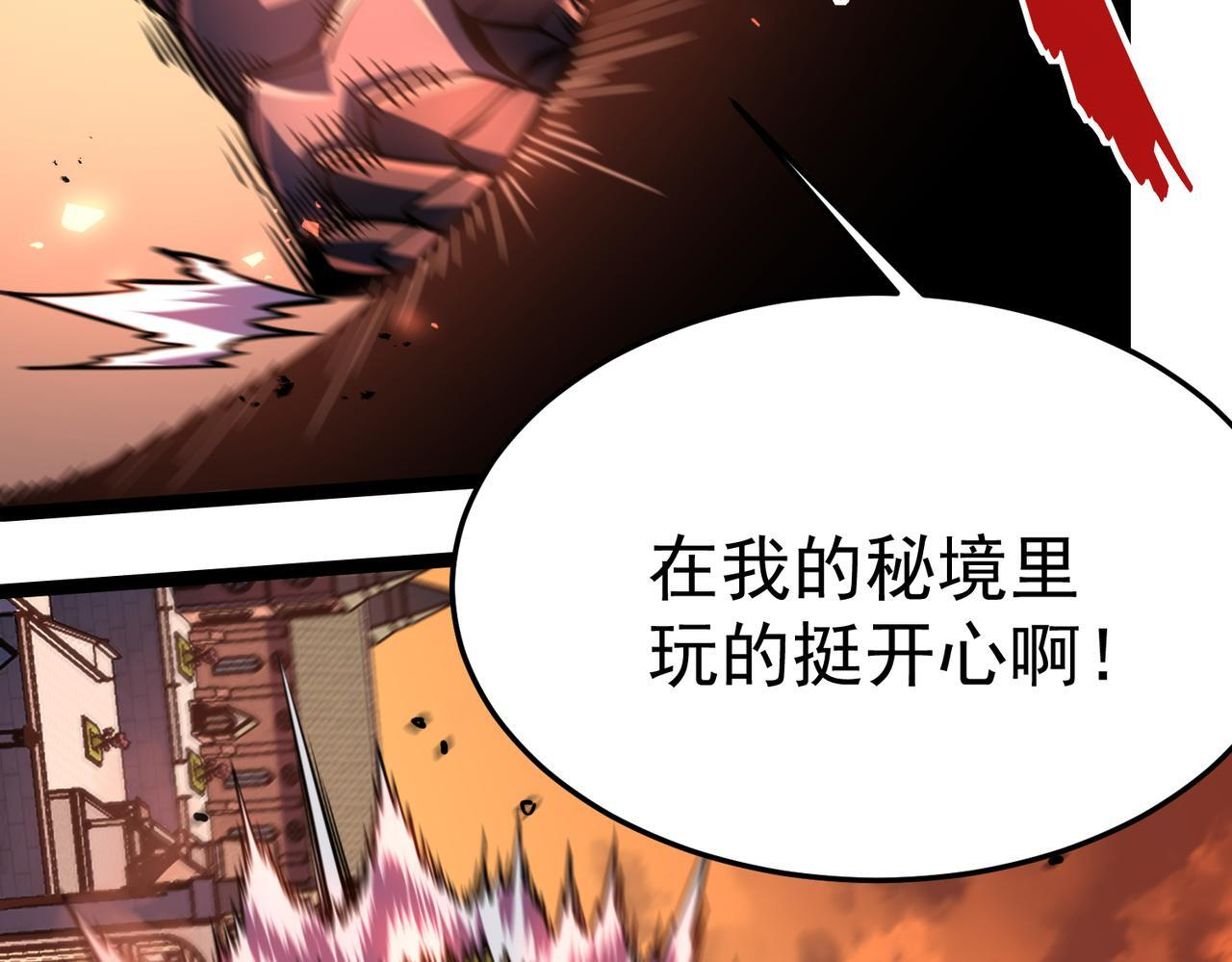 兰干 第198页