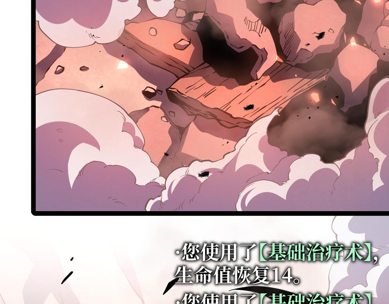 兰干 第203页