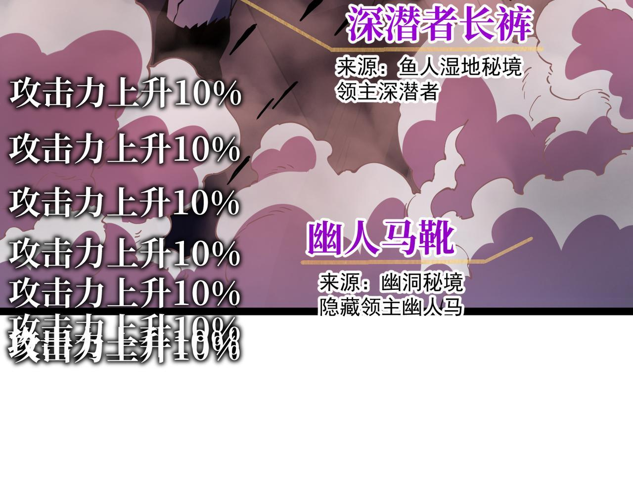 兰干 第206页