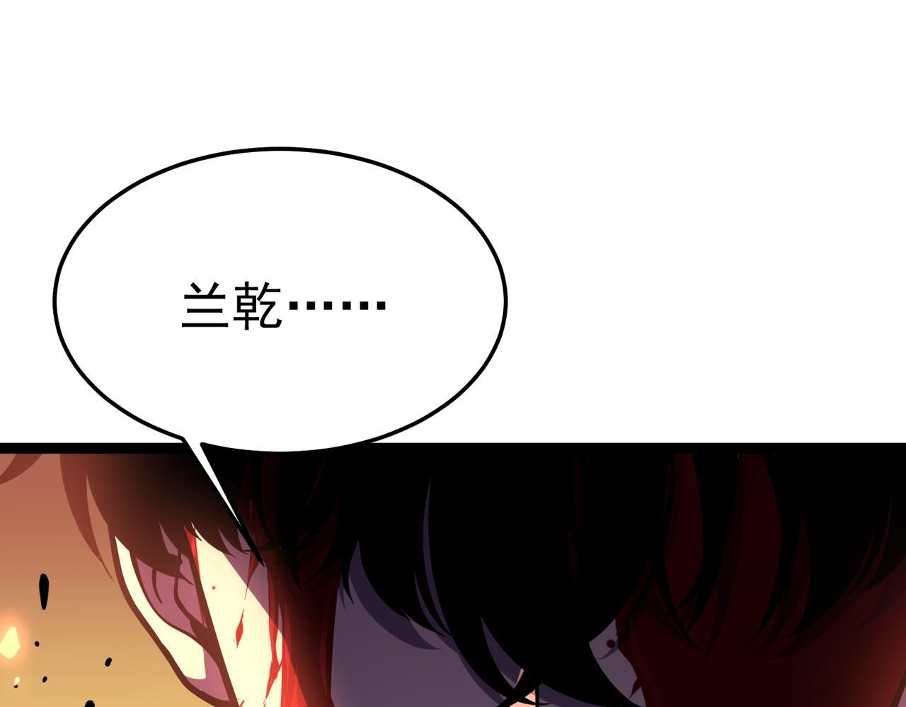 兰干 第207页