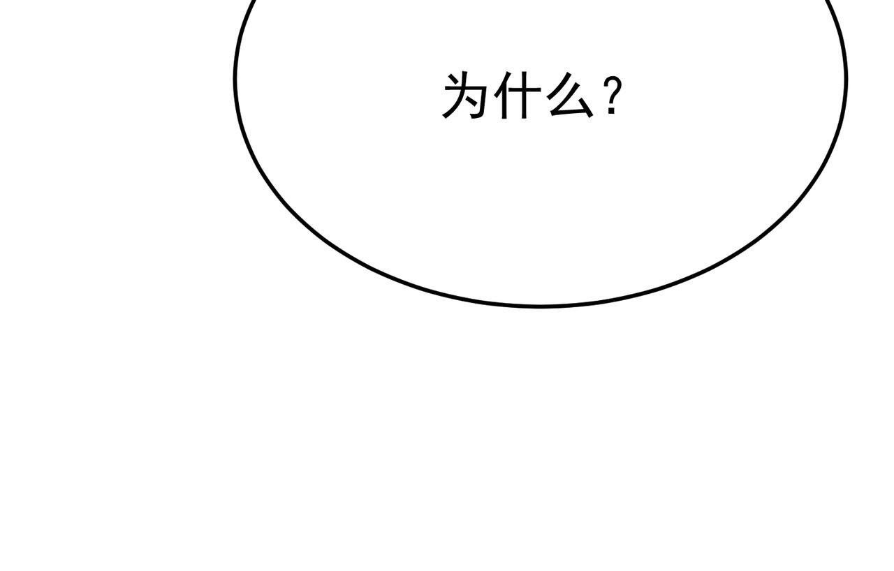 兰干 第209页