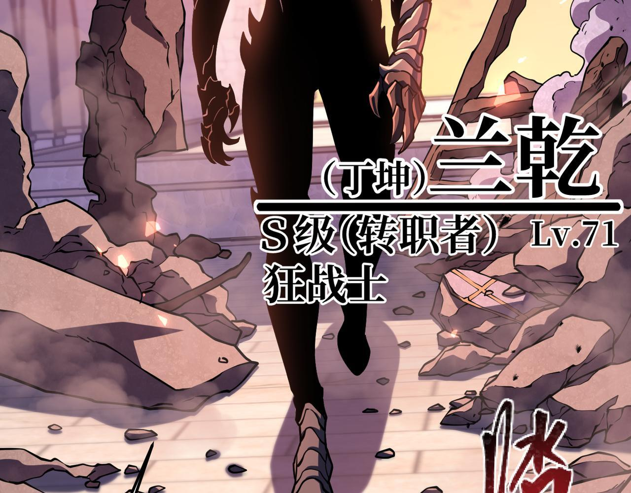 兰干 第211页