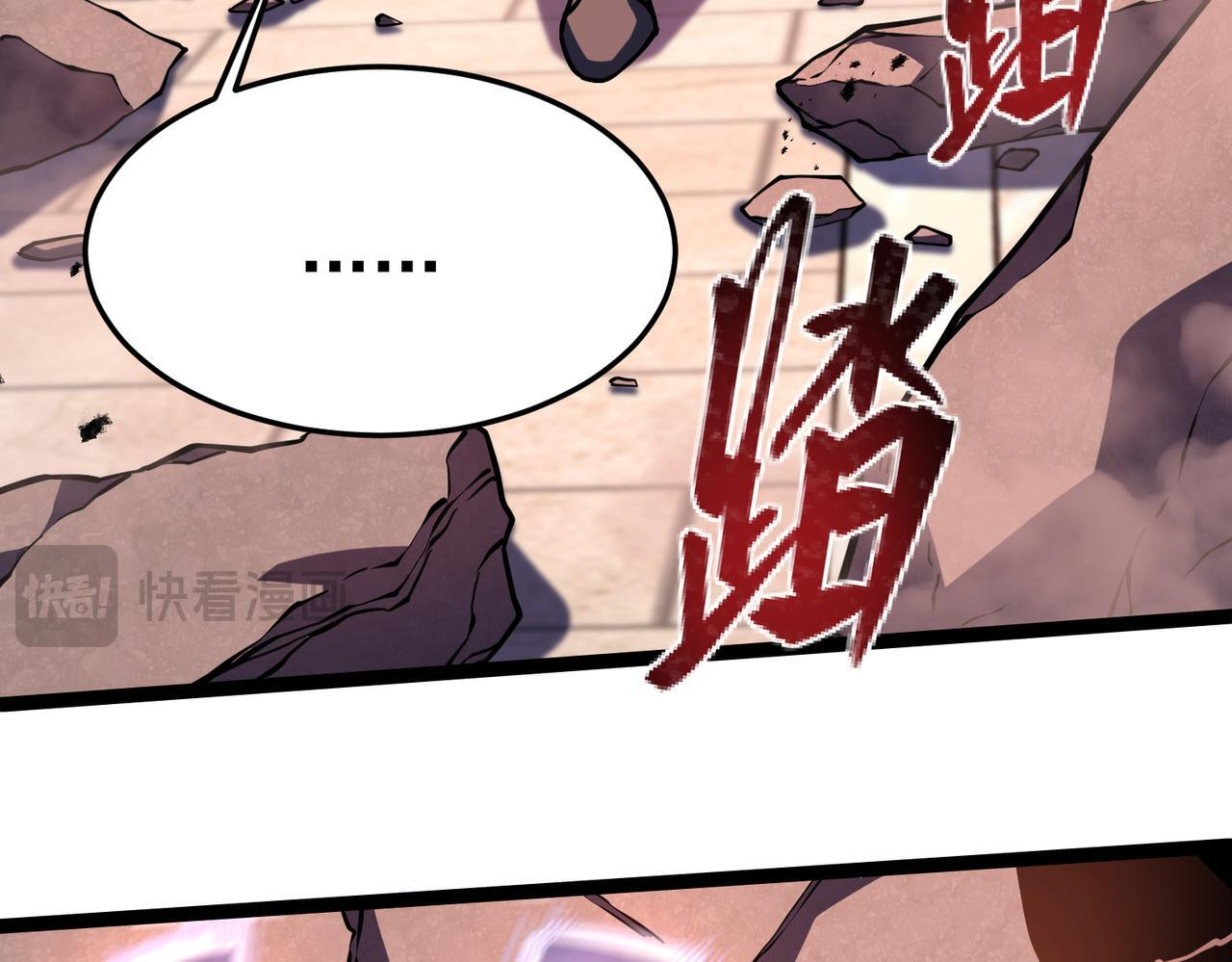 兰干 第212页