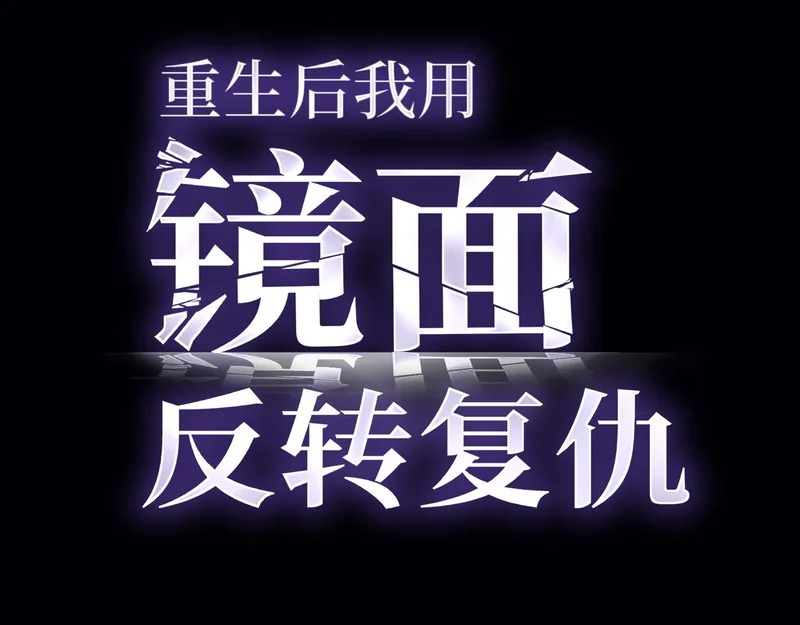 兰干的背叛 第3页