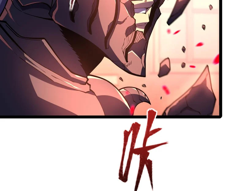 兰干的背叛 第7页
