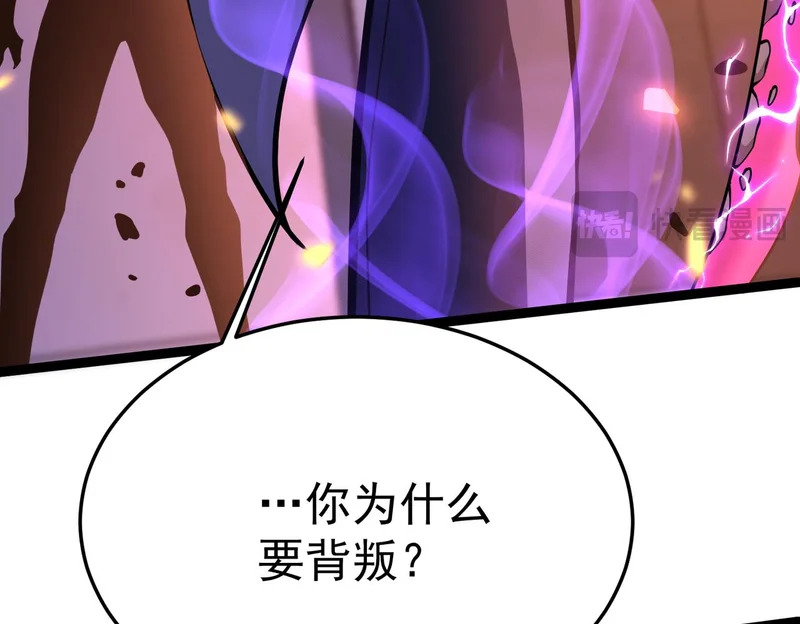兰干的背叛 第15页