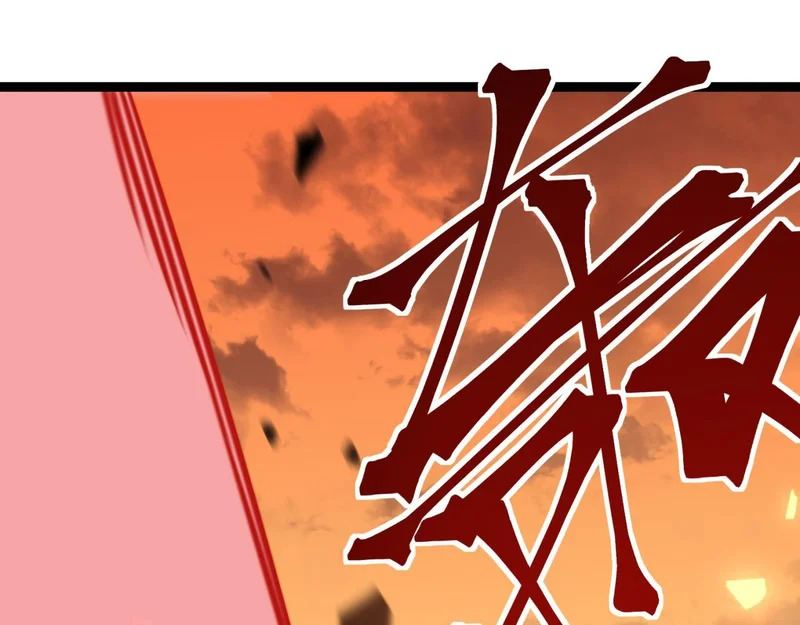 兰干的背叛 第24页