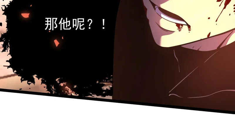 兰干的背叛 第46页