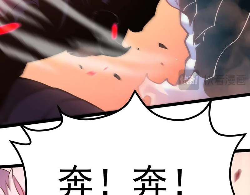 兰干的背叛 第53页