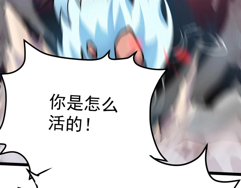 兰干的背叛 第56页