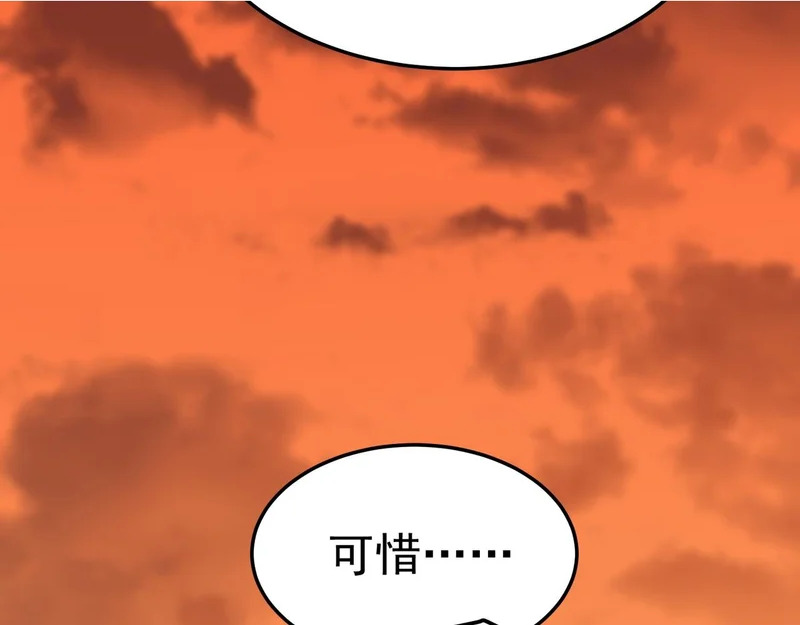 兰干的背叛 第70页