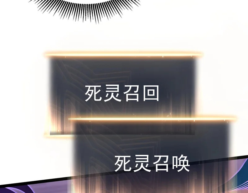 兰干的背叛 第77页