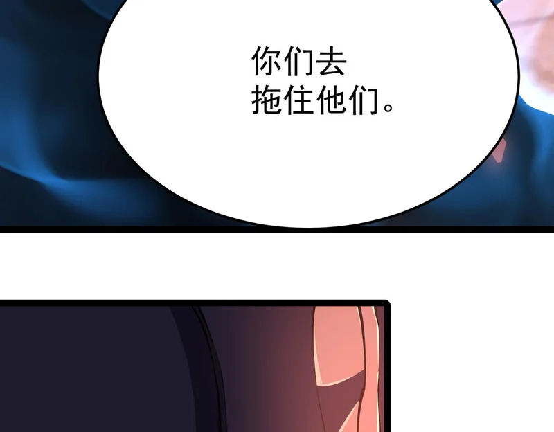 兰干的背叛 第81页