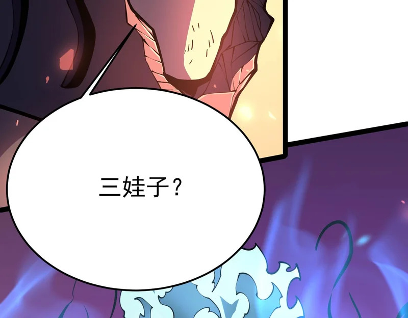 兰干的背叛 第83页