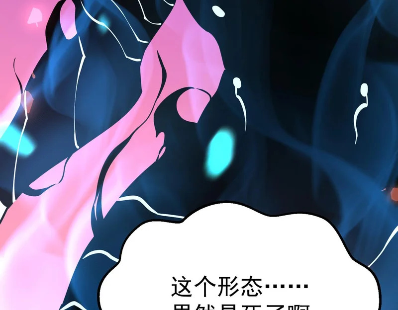 兰干的背叛 第85页