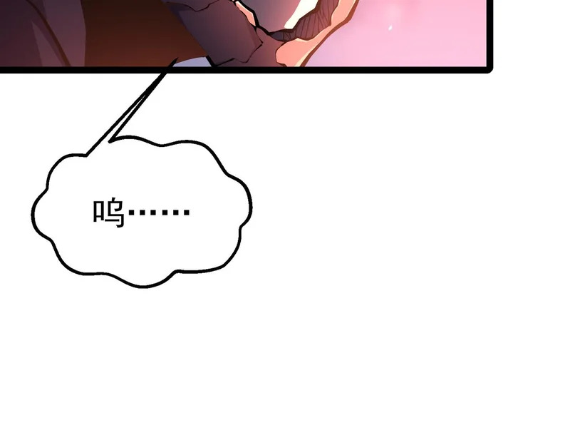 兰干的背叛 第87页