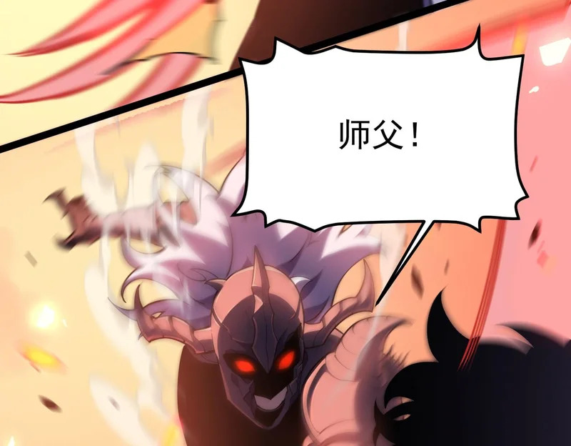 兰干的背叛 第96页