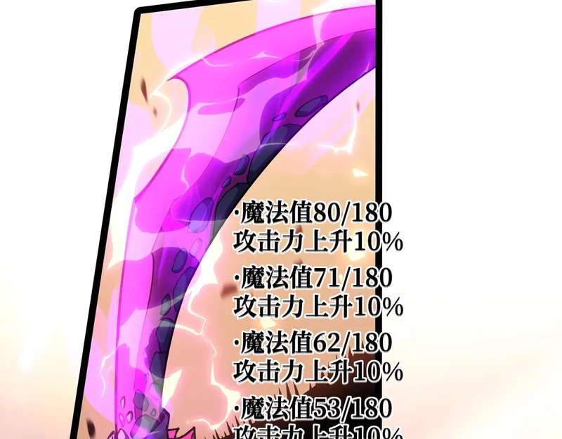 兰干的背叛 第104页