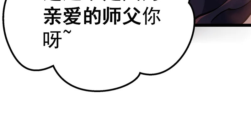 兰干的背叛 第111页
