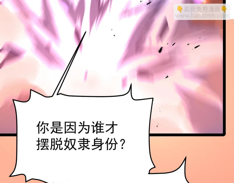 兰干的背叛 第114页