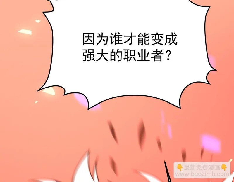 兰干的背叛 第115页