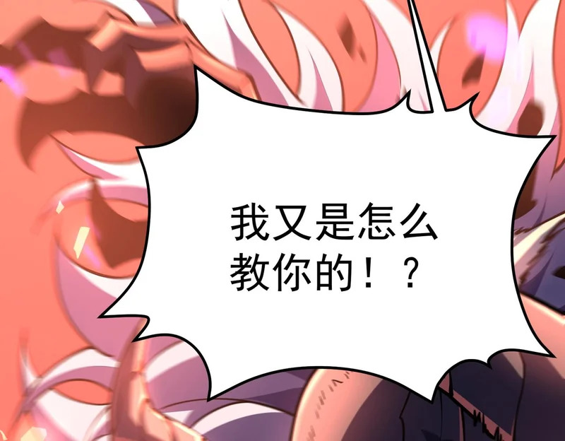 兰干的背叛 第116页