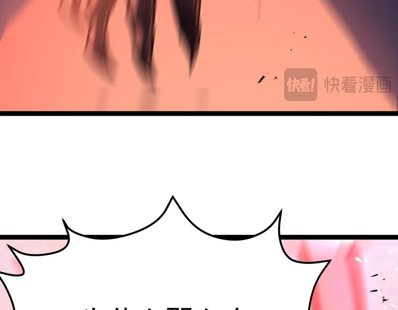 兰干的背叛 第120页