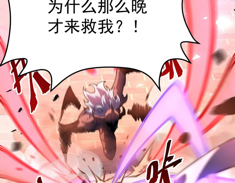 兰干的背叛 第121页
