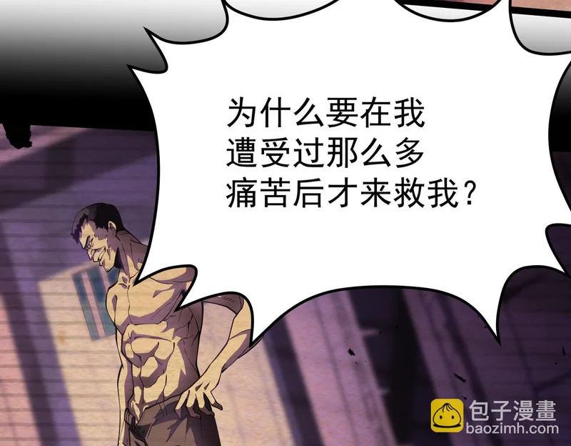 兰干的背叛 第123页