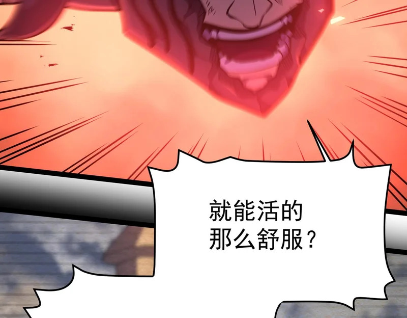 兰干的背叛 第127页