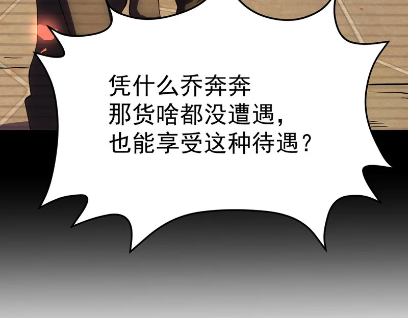 兰干的背叛 第130页