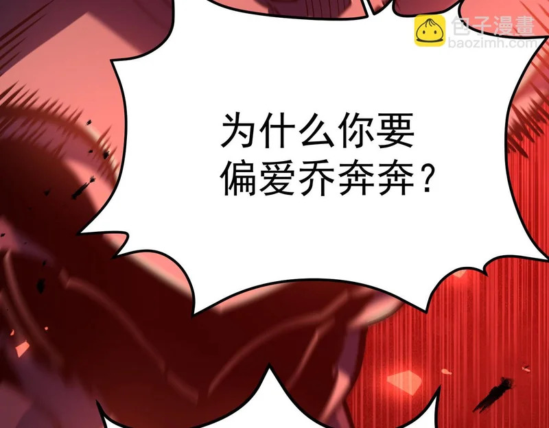 兰干的背叛 第136页