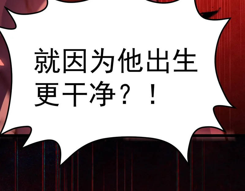 兰干的背叛 第137页