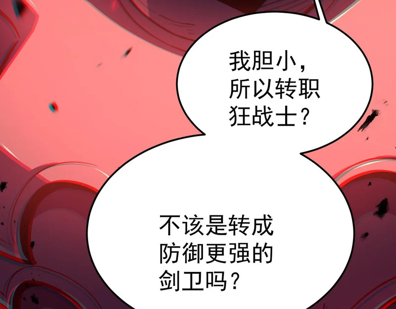 兰干的背叛 第143页