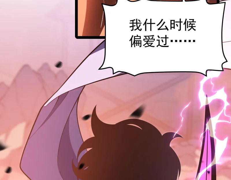 兰干的背叛 第146页