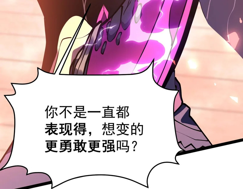 兰干的背叛 第148页