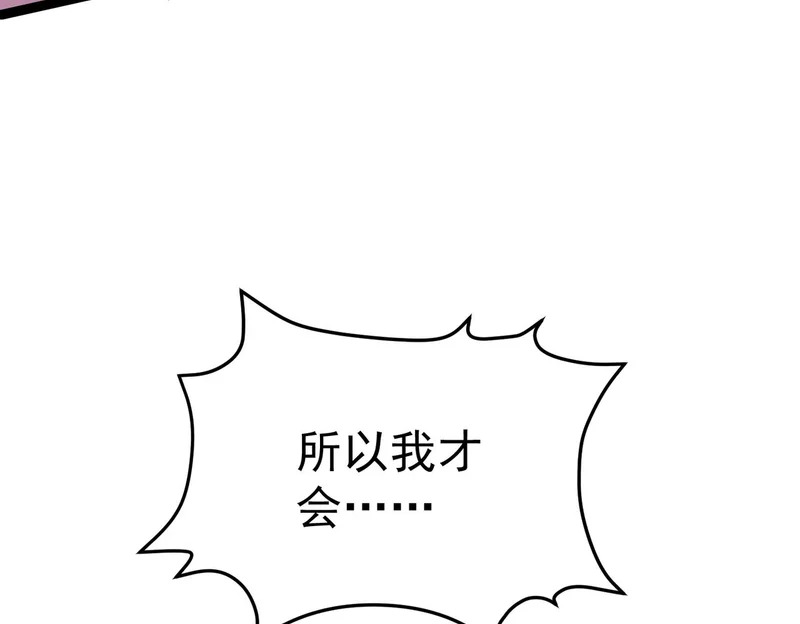 兰干的背叛 第149页
