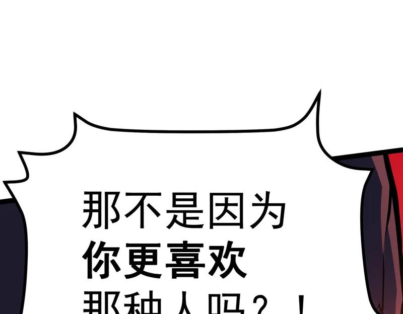 兰干的背叛 第151页