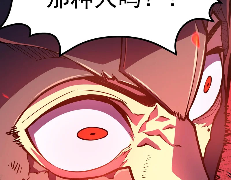 兰干的背叛 第152页