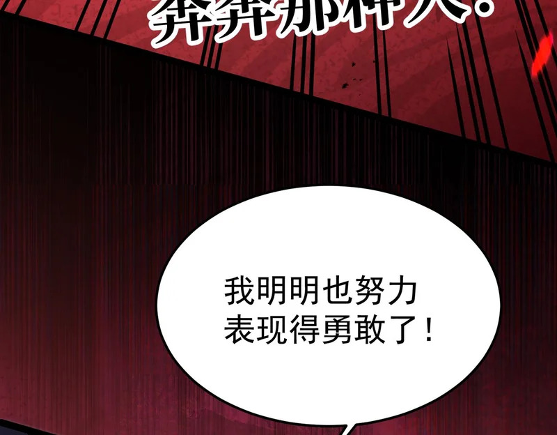 兰干的背叛 第154页