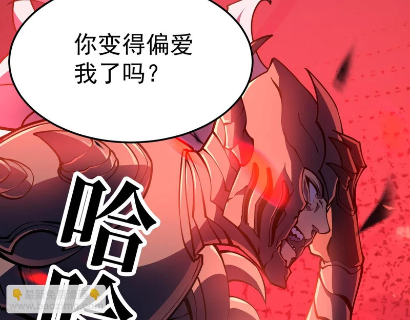 兰干的背叛 第156页