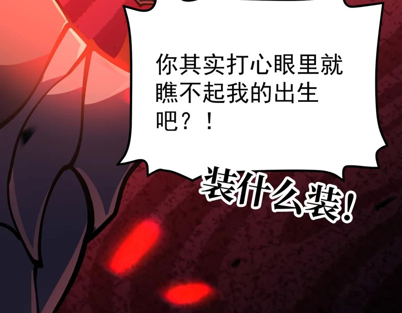 兰干的背叛 第158页