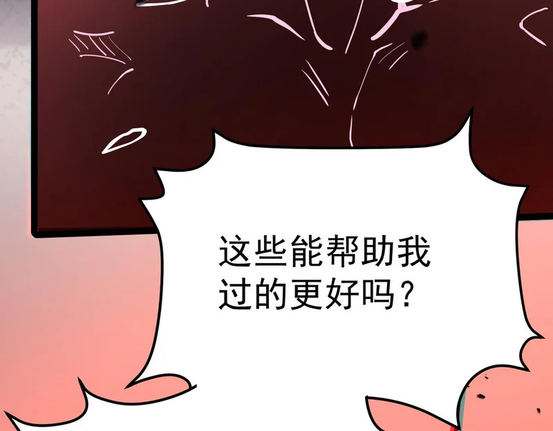 兰干的背叛 第161页