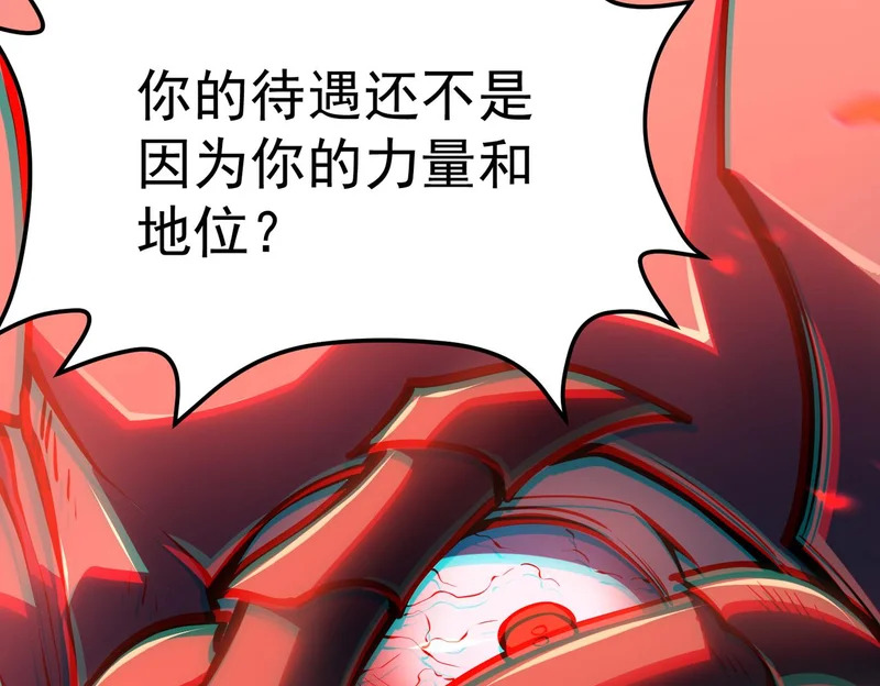 兰干的背叛 第162页