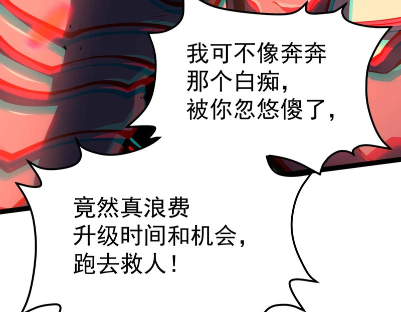 兰干的背叛 第164页