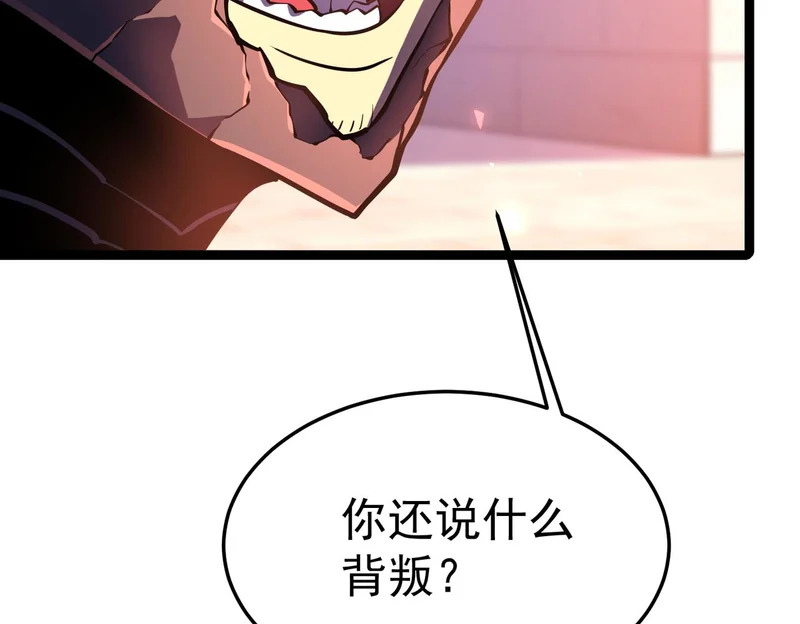 兰干的背叛 第166页